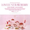 워커힐카페 이미지