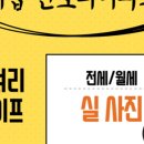 (주)포리버 이미지