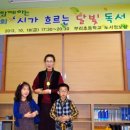 문학과 함께하는 아름다운 시낭송 이미지