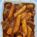 다희네분식