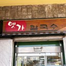 가오리역 화장실 이미지