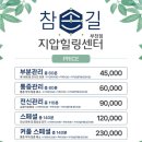 원미국수 이미지