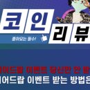 아이오리테일