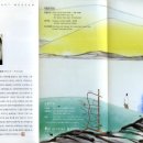 산꽃미술관 이미지