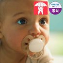 국민소프트 | 필립스아벤트 국민쪽쪽이 2P 울트라 소프트 신생아 공갈 젖꼭지 사용 후기