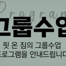 핏온짐 이미지