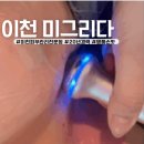 그리다,미 이미지