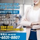 이루다행정사