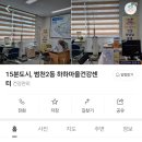 범천2동-12 이미지