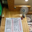 24시명가옥전주콩나물국밥