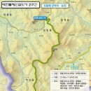 대전둘레산길 이미지