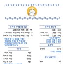 하이멍뭉 이미지