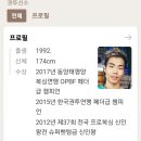 사명복싱 이미지