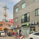 선산약국 이미지