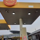 관문주유소 이미지