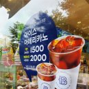 파리바게트 강일리버파크점 네이버블로그