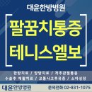 대윤팜