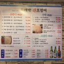 두레박산오징어 이미지