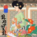 [방탈출후기] 비트포비아 홍대 던전101 - MST엔터테인먼트. 화생설화