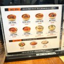 이화수전통육개장 사상구청점 이미지