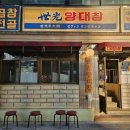 용산-306 이미지