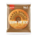 (주)삼립식품 이미지