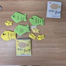 토요일의 일상(족욕, 붕어빵 만들기) 이미지