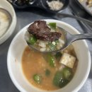 대구 감삼동갈비 죽전역 소고기집 연탄에 구운 소갈비살 후기
