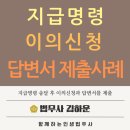 법무사김하운사무소