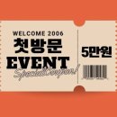 세븐일레븐 분당정자점 | 야탑 피부관리 추천, 빛나는지금 야탑 윤곽관리 솔직 후기
