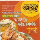 지사떡방앗간 이미지