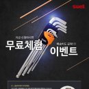 (주)에스디상사 | 2018년 3월 2일 오후 5시 18분