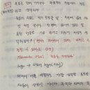 미래책문구