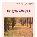 최콰이어 정기연주회 ''아리랑과 바로크합창'' | ◈ 2019년 10월 25일(금) 난치병 어린이 돕기 자선음악회/성남아트센터 콘서트홀/오후7시30분