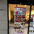 #맛집 #후쿠오카 맛집 #스시잔마이 #텐진점 #스시맛집 #내돈내산 후기 #또갈집 #무조건