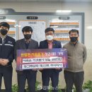 츄고쿠삼화페인트(주) 이미지