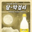 종천(서울) 이미지