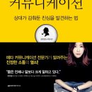 셜록커뮤니케이션