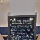 벌크커피김포학운점