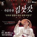 제천시 문화회관 이미지