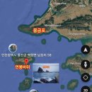 몽금포 이미지
