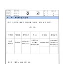 (주)크린존 Daum카페