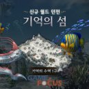아덴성 pc방 이미지