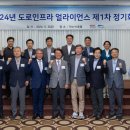 케이얼라이언스