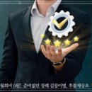 예담장례식장 이미지