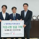 청라에너지 이미지