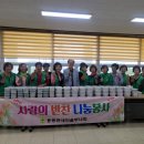 용안면 행정복지센터 이미지