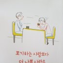 영양핑다이어트