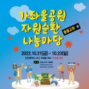 가좌울공원 이미지