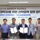 (주)삼영엠아이텍 네이버블로그